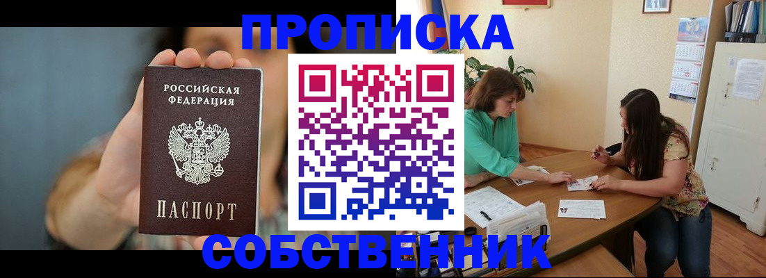 регистрация для школы в Горячем Ключе